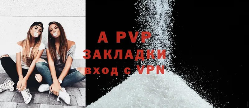 Купить наркотик аптеки Вичуга Канабис  Кетамин  ГАШИШ  Cocaine 